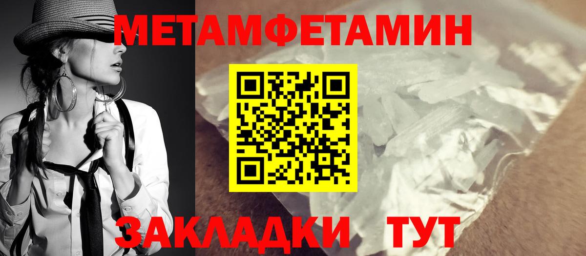 АМФЕТАМИН 97%  Amphetamine  Ливны  Вход с VPN 