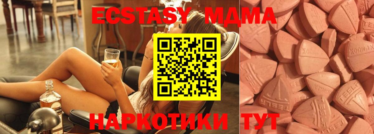 ЭКСТАЗИ бентли Ливны