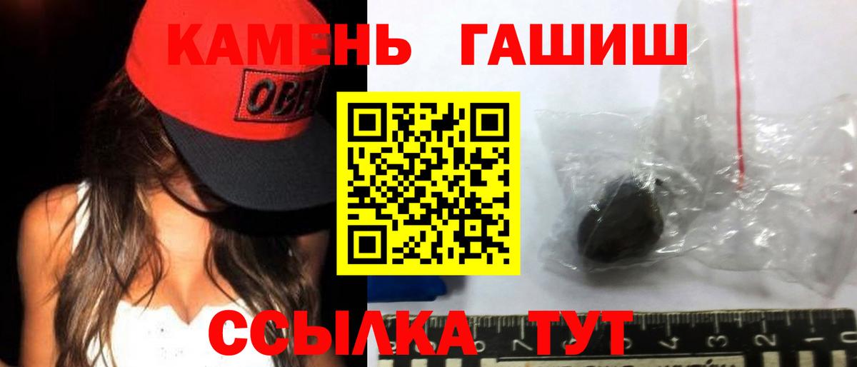 ГАШ гарик Ливны