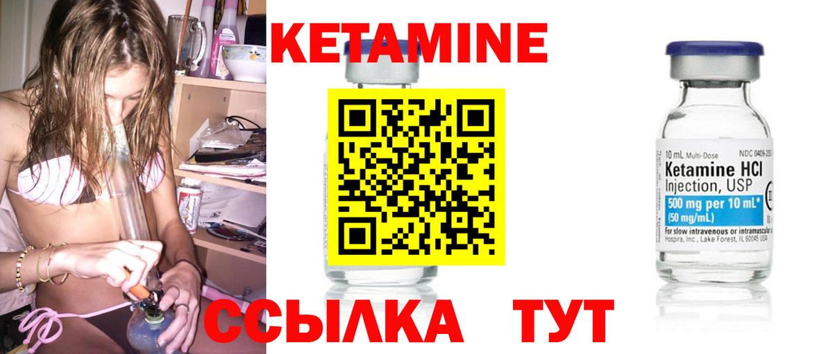 маркетплейс официальный сайт  КЕТАМИН VHQ  Вход с VPN  Ливны  Кетамин ketamine 