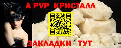 таблы Заволжье