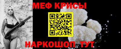винт Донецк