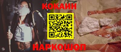 таблы Заволжье