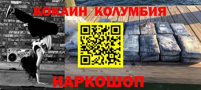 винт Донецк