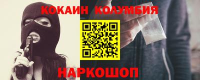 таблы Заволжье