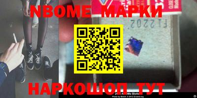 таблы Заволжье