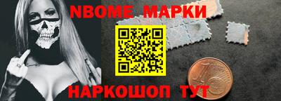 2c-b Заводоуковск