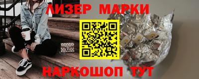 2c-b Заводоуковск