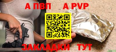 таблы Заволжье