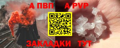Альфа ПВП Жуковский