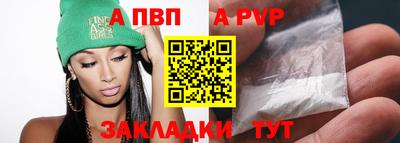 таблы Заволжье