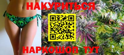 таблы Заволжье