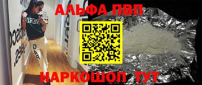 таблы Заволжье