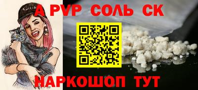 таблы Заволжье