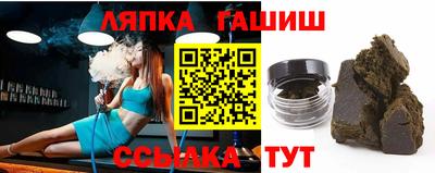 таблы Заволжье