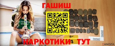 таблы Заволжье