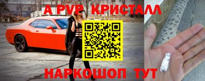 2c-b Заводоуковск