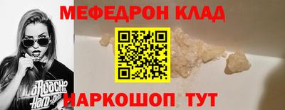 таблы Заволжье