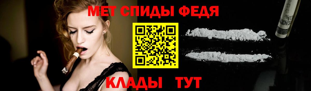 Первитин Декстрометамфетамин 99.9% Ливны