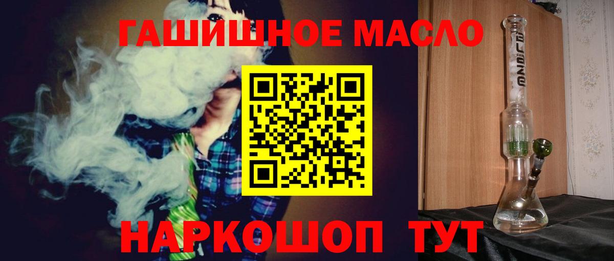 Ливны  Гашиш  Вход с VPN  Канабис  Экстази  Мефедрон кристаллы  МЕФ  КОКАИН 