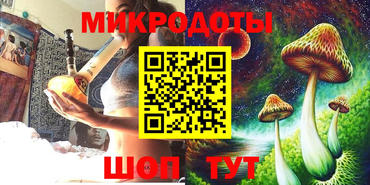 Псилоцибиновые грибы ЛСД Ливны