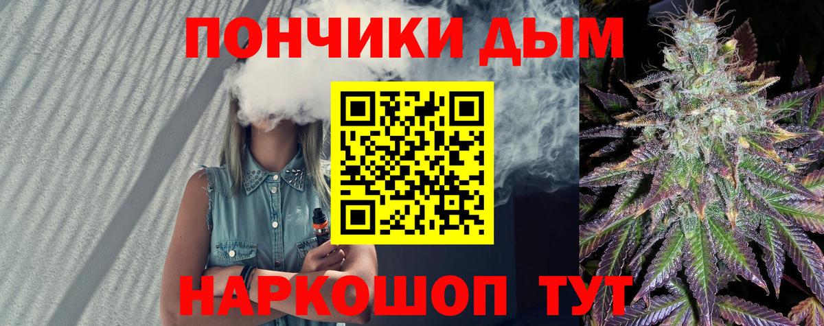 Канабис гибрид  Бошки Шишки MAZAR  Ливны  МАРИХУАНА LSD WEED  Вход с VPN 